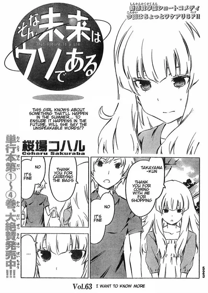 Sonna Mirai wa Uso de Aru Chapter 63 1